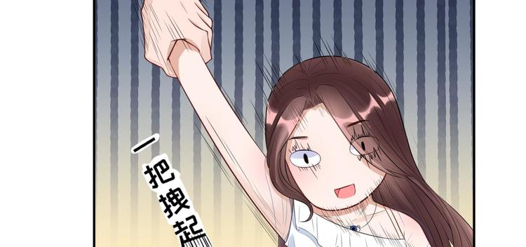 第22话 挽着我吧(1/2)-第23话
