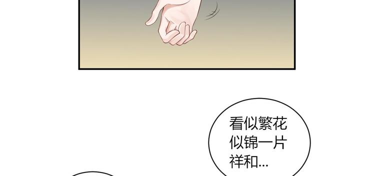 第22话 挽着我吧(1/2)-第23话