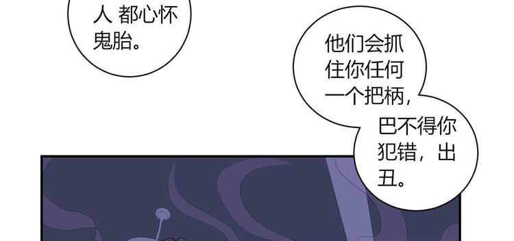 第22话 挽着我吧(1/2)-第23话