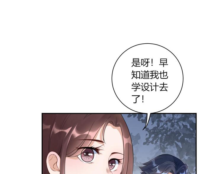 第22话 挽着我吧(1/2)-第23话