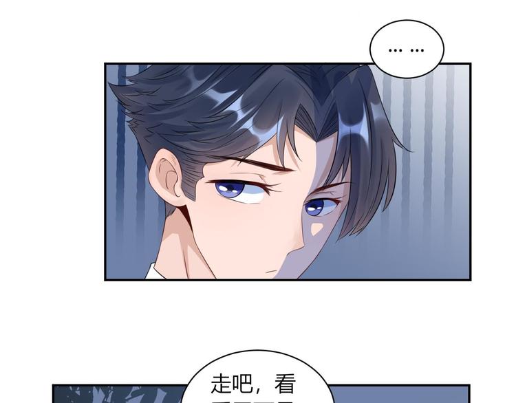 第22话 挽着我吧(1/2)-第23话