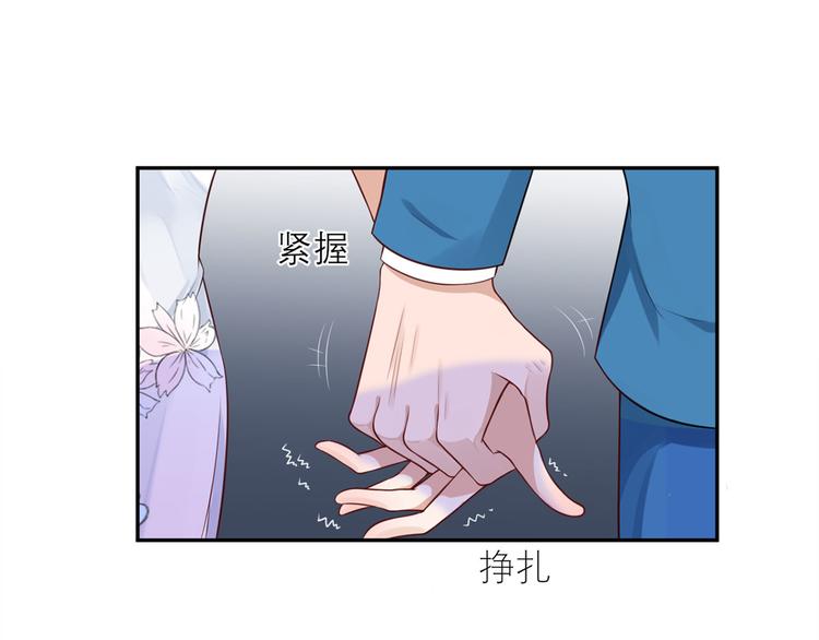 第24话  未婚妻风波(1/2)-第25话