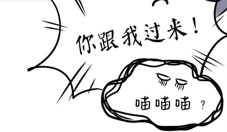 第24话  未婚妻风波(1/2)-第25话