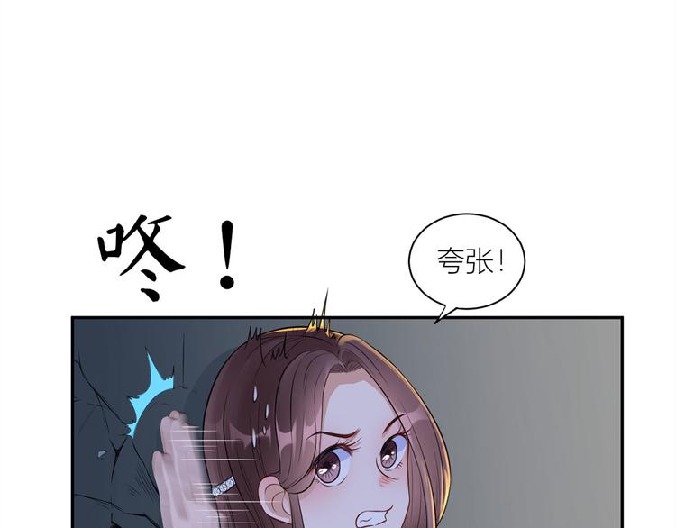 第24话  未婚妻风波(1/2)-第25话