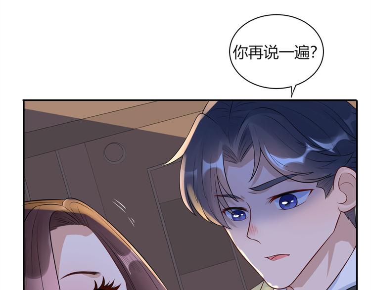 第24话  未婚妻风波(1/2)-第25话