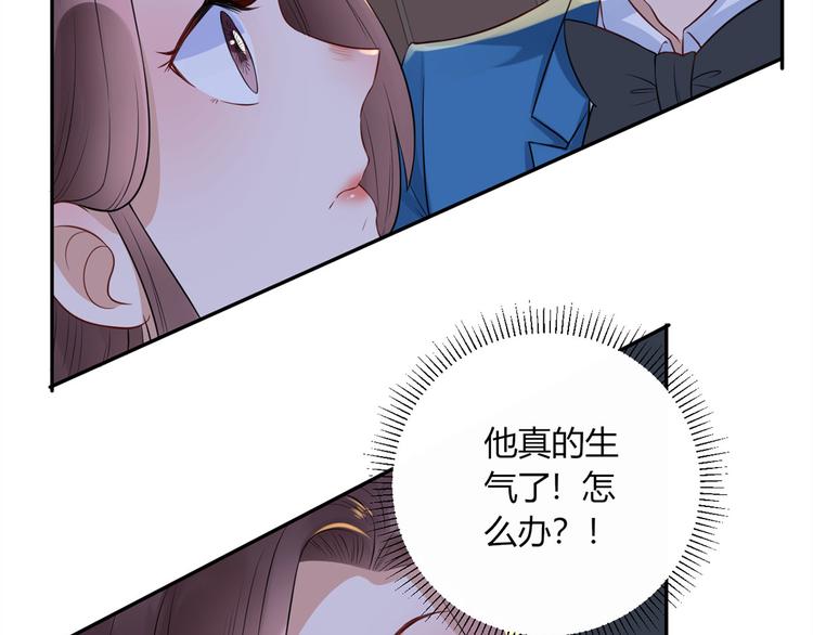 第24话  未婚妻风波(1/2)-第25话