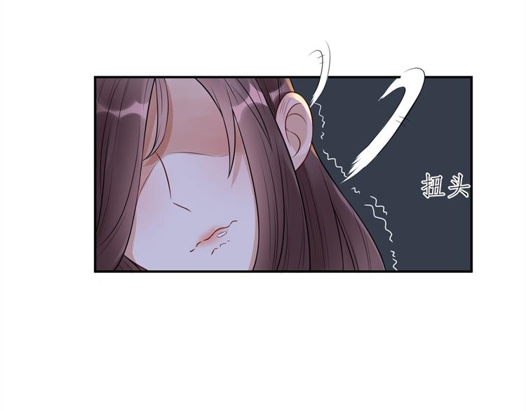 第24话  未婚妻风波(1/2)-第25话