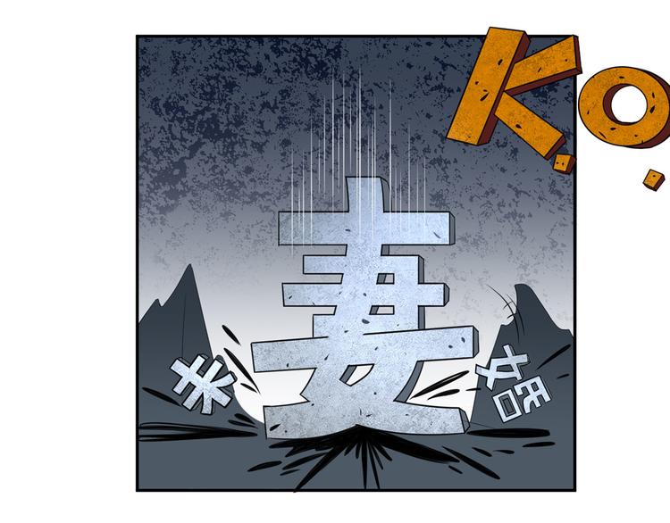 第24话  未婚妻风波(1/2)-第25话