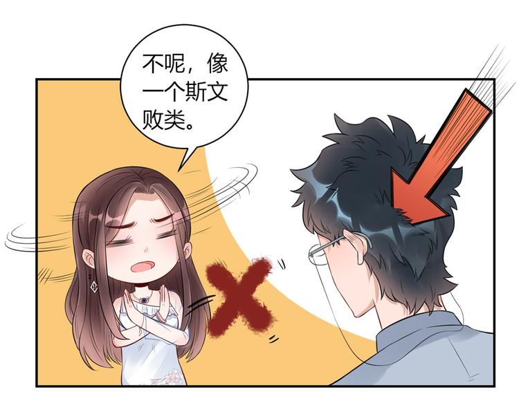 第26话  张恒(1/2)-第27话