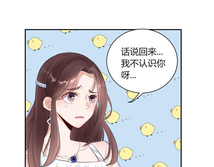 第26话  张恒(1/2)-第27话