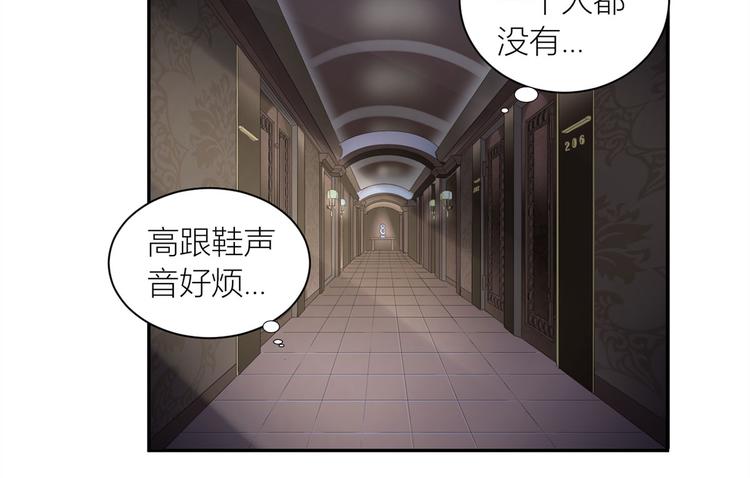 第26话  张恒(1/2)-第27话