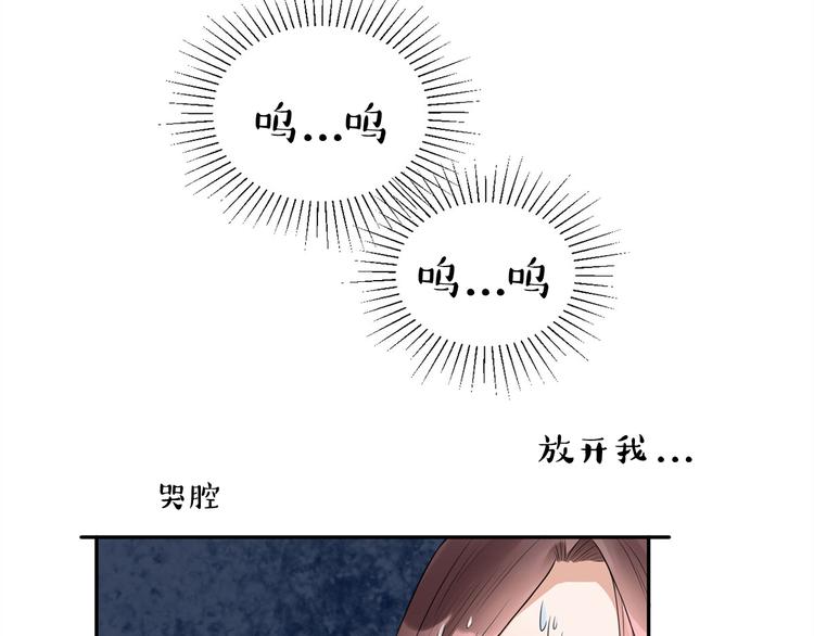 第26话  张恒(1/2)-第27话