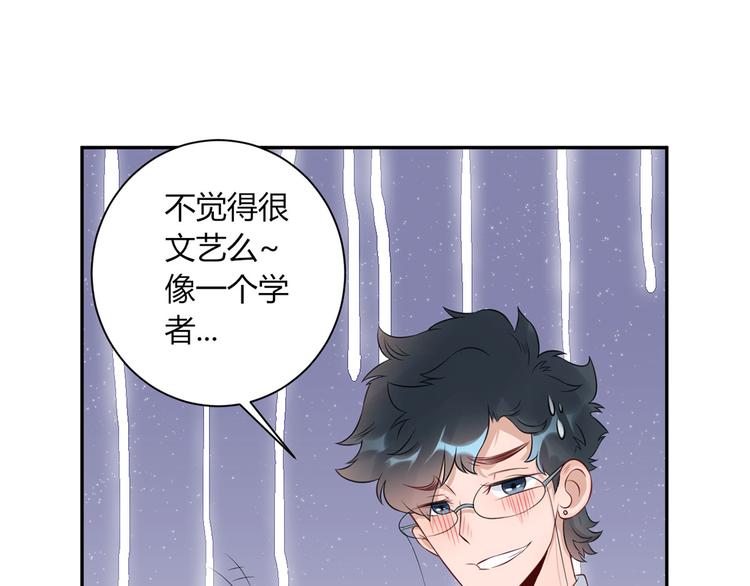 第26话  张恒(1/2)-第27话