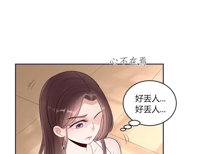 第28话  危险发言(1/2)-第29话