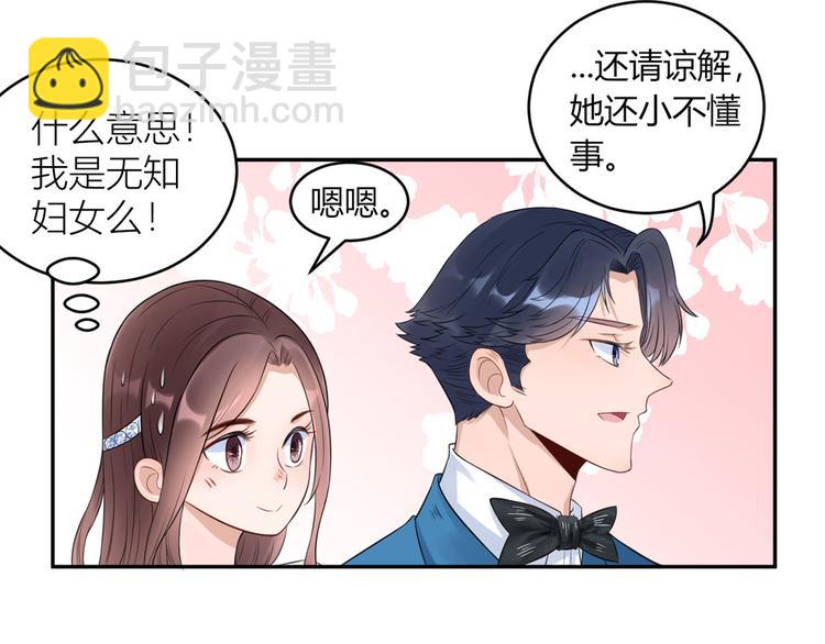 第30话  合作成功了吗(1/2)-第31话