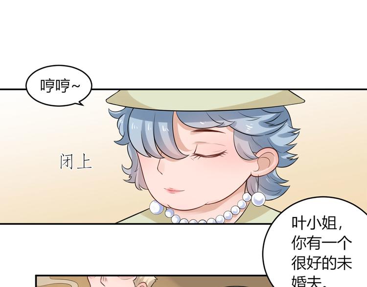 第30话  合作成功了吗(1/2)-第31话