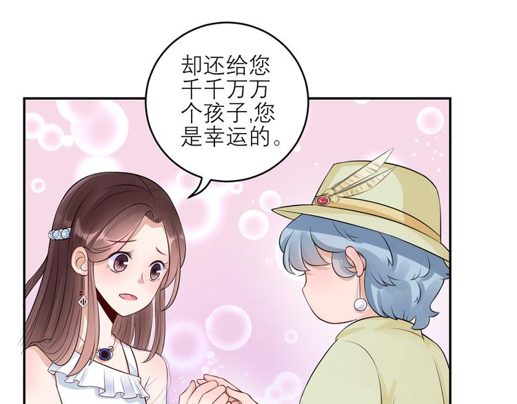 第30话  合作成功了吗(1/2)-第31话