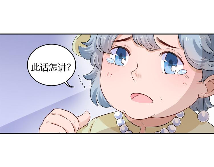 第30话  合作成功了吗(1/2)-第31话