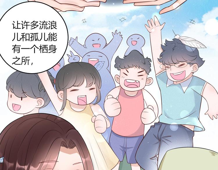 第30话  合作成功了吗(1/2)-第31话