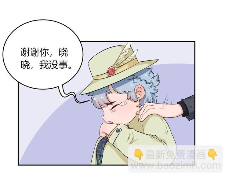 第30话  合作成功了吗(1/2)-第31话