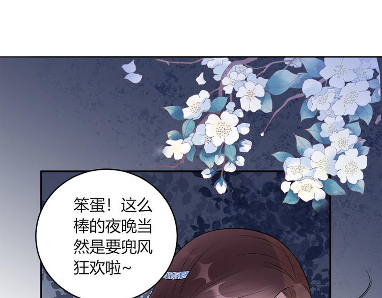第32话  心动(1/2)-第33话