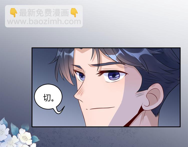 第32话  心动(1/2)-第33话