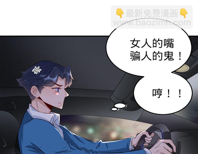第32话  心动(1/2)-第33话