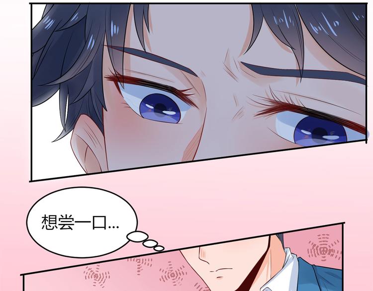 第32话  心动(1/2)-第33话