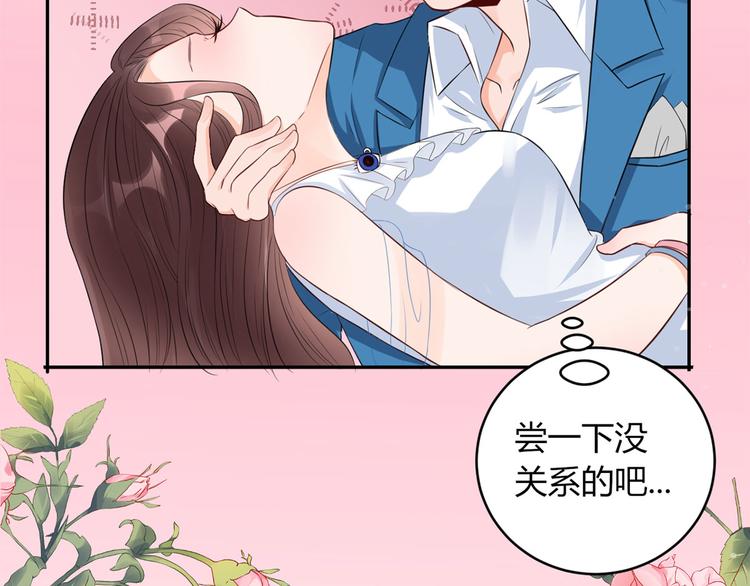 第32话  心动(1/2)-第33话