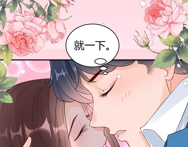 第32话  心动(1/2)-第33话