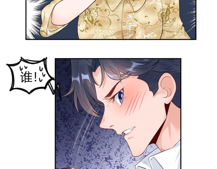 第32话  心动(1/2)-第33话
