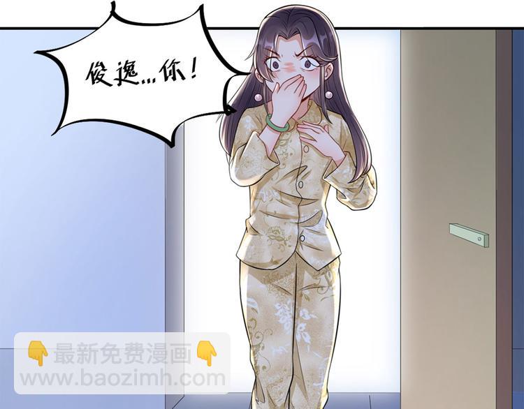 第32话  心动(1/2)-第33话