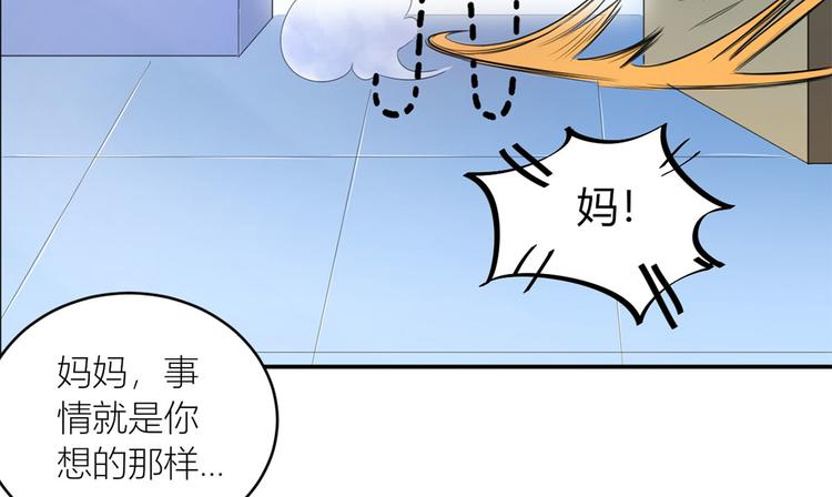 第32话  心动(1/2)-第33话