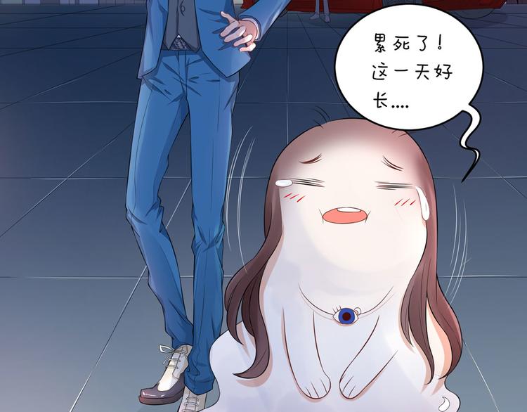 第32话  心动(1/2)-第33话