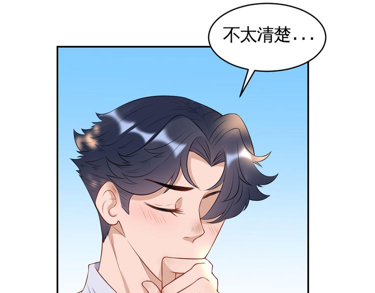 第34话  嚼舌根的人(1/2)-第35话