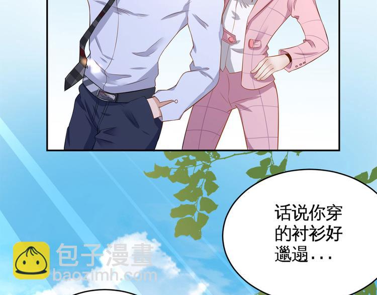 第34话  嚼舌根的人(1/2)-第35话