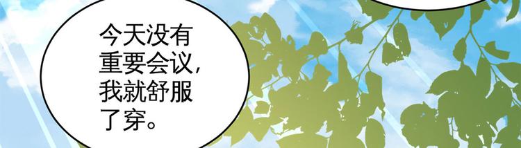 第34话  嚼舌根的人(1/2)-第35话