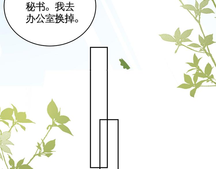 第34话  嚼舌根的人(1/2)-第35话