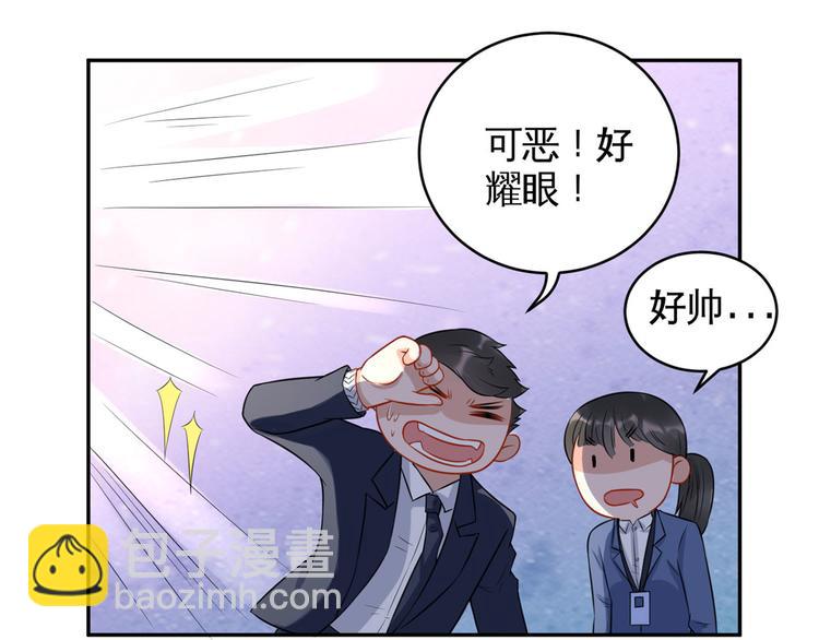 第34话  嚼舌根的人(1/2)-第35话