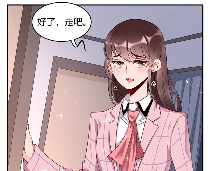 第34话  嚼舌根的人(1/2)-第35话