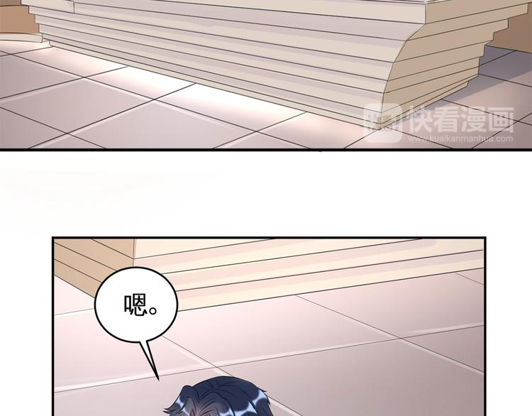 第34话  嚼舌根的人(1/2)-第35话