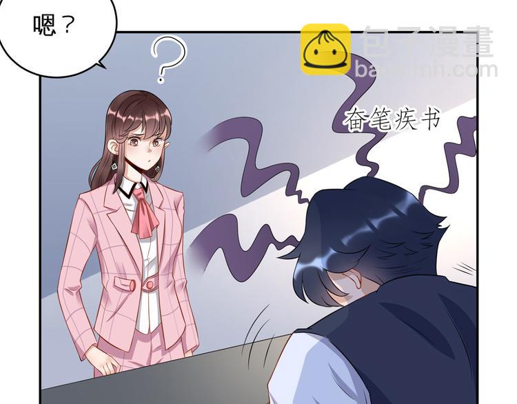 第36话  初到设计部(1/2)-第37话
