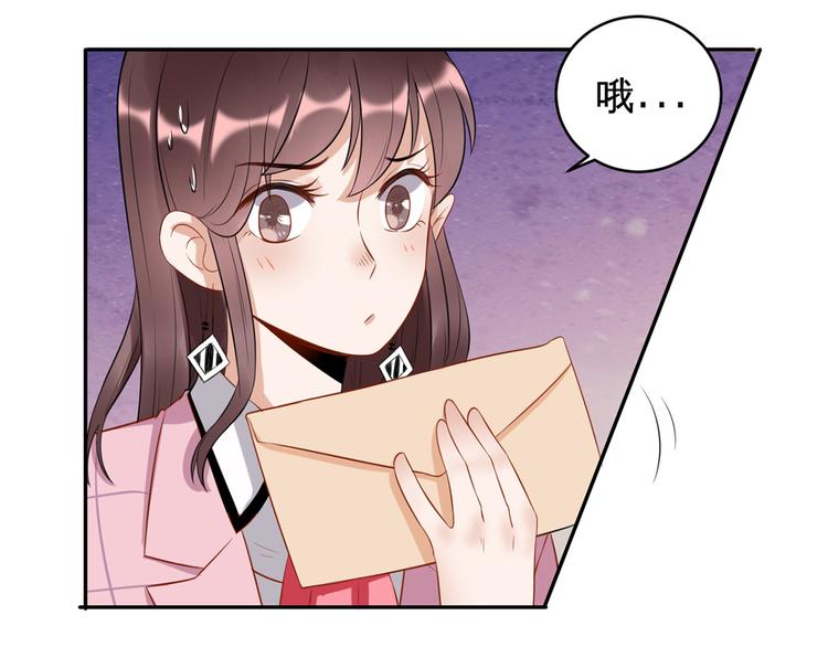 第36话  初到设计部(1/2)-第37话