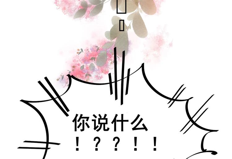 第36话  初到设计部(1/2)-第37话