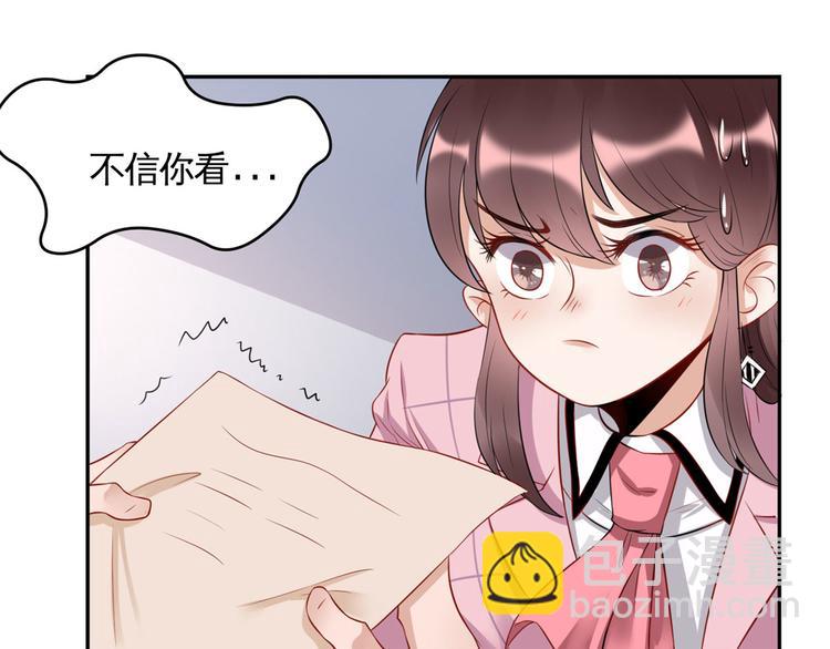 第36话  初到设计部(1/2)-第37话