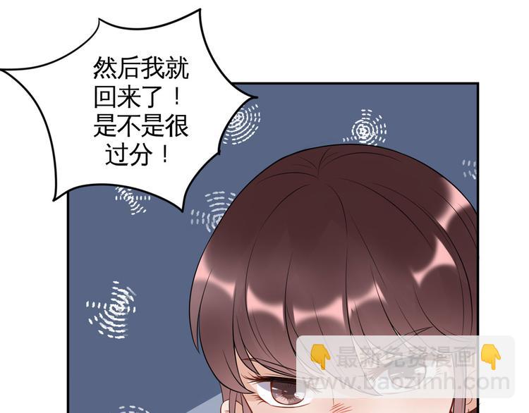 第36话  初到设计部(1/2)-第37话