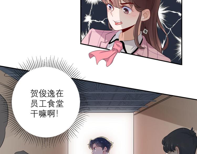 第38话  致命抖动(1/2)-第39话