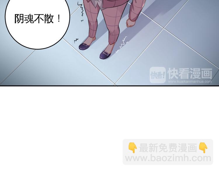 第38话  致命抖动(1/2)-第39话