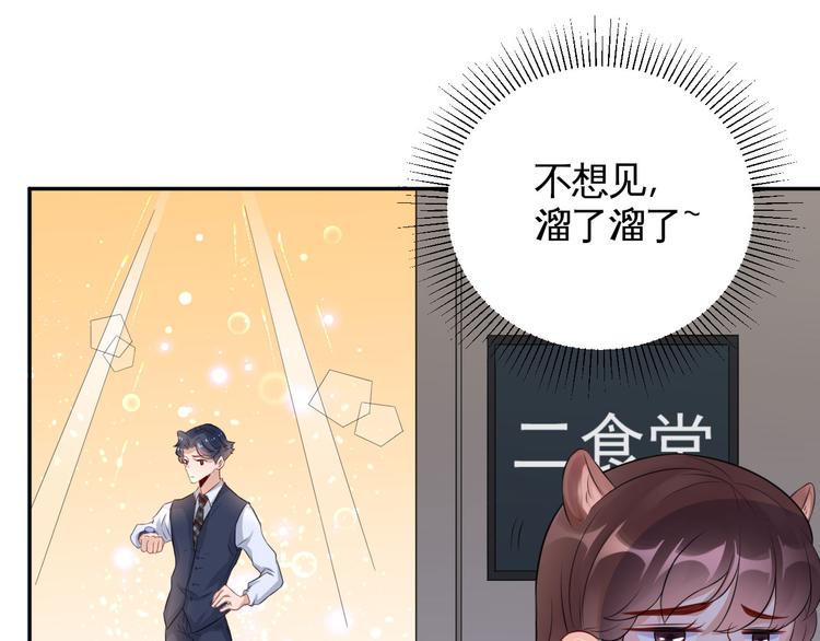 第38话  致命抖动(1/2)-第39话
