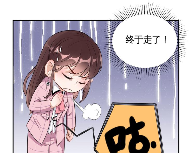 第38话  致命抖动(1/2)-第39话